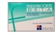 Finderm Forte Beta 10 ovuli vaginali antinfiammatori riparatori